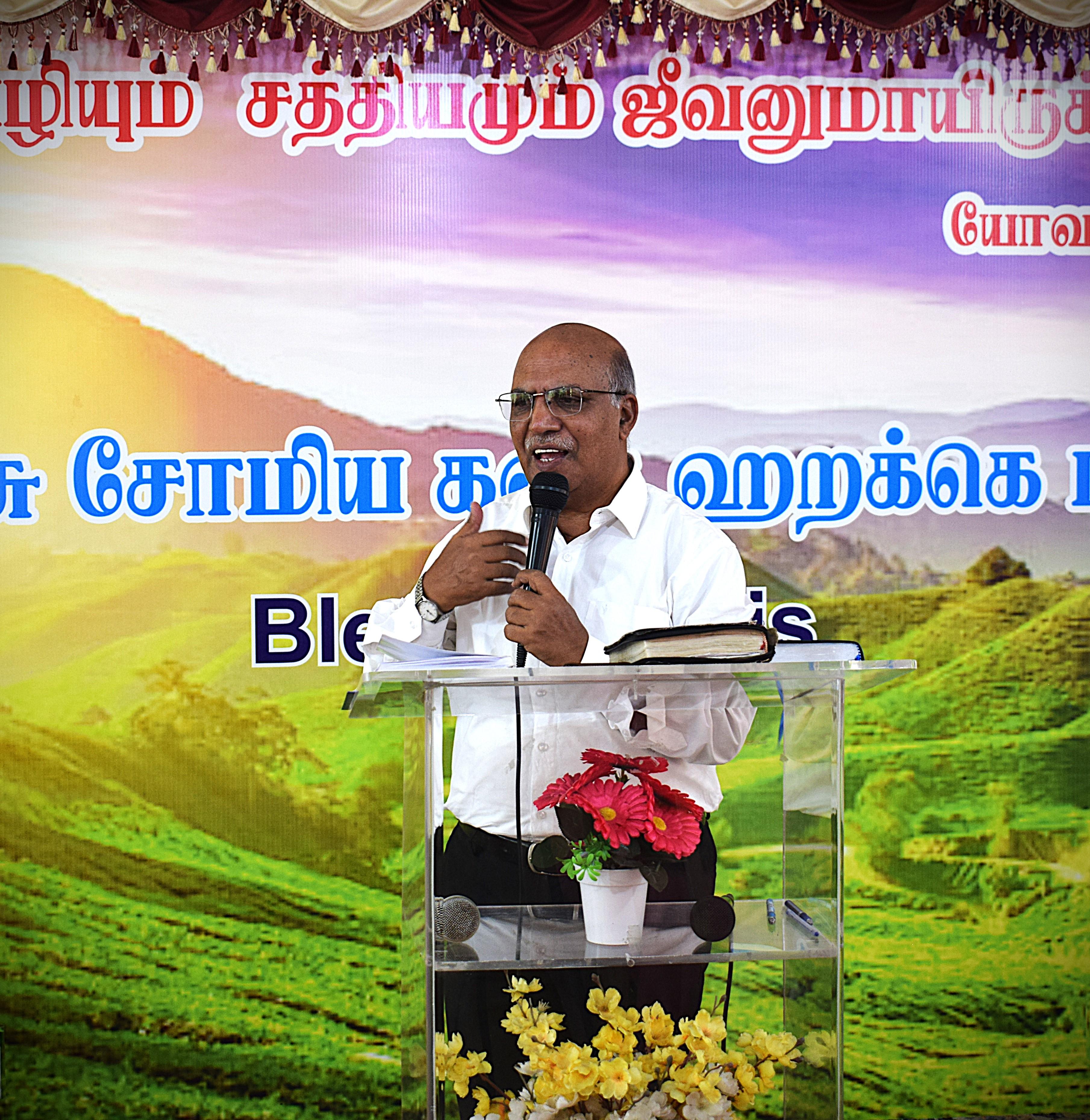 Bishop Murthiraj